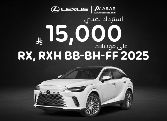 Cashback 15,000 SAR on 2025 RX models