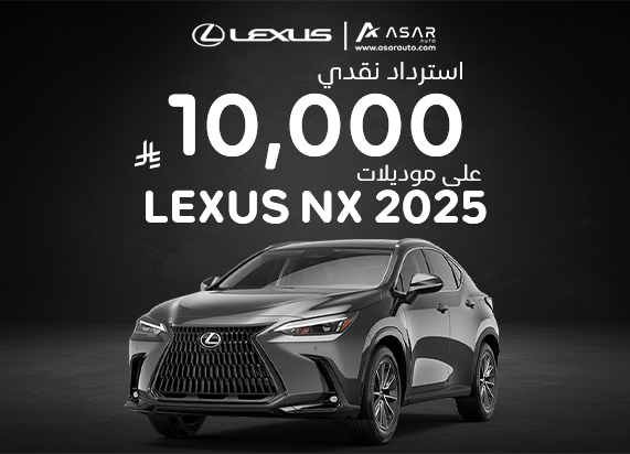 Cashback 10,000 SAR on 2025 NX Models