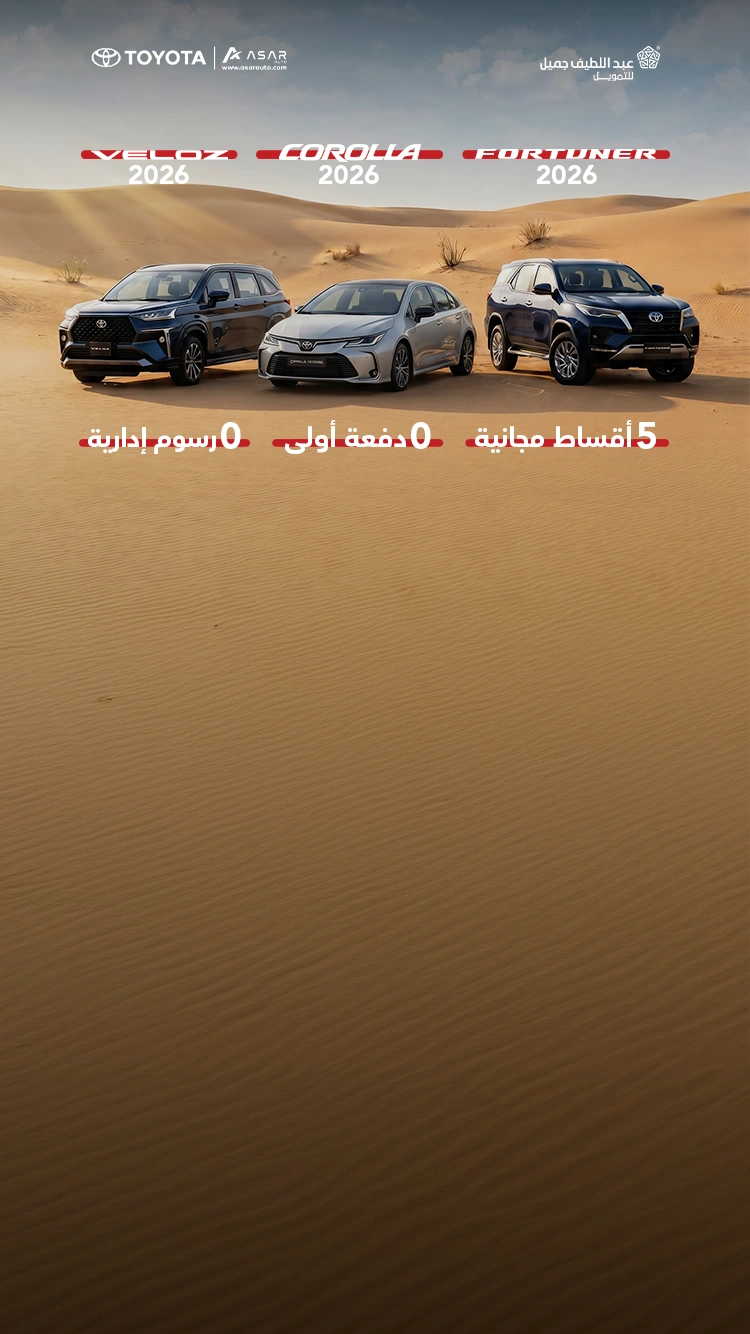 Abdul