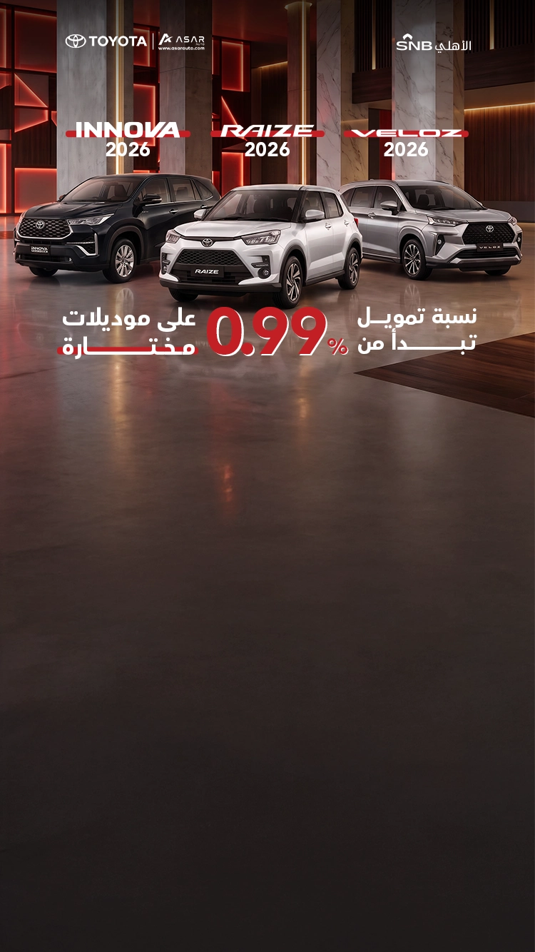 Al Ahli Bank 3 (1)