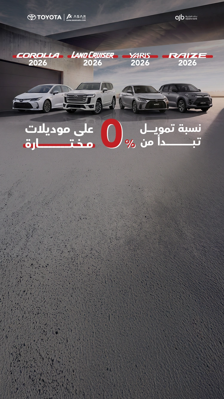 Al Jazira Bank 3