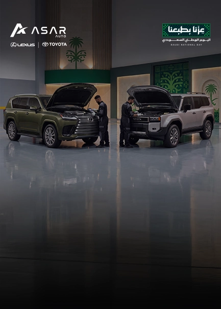 03 Offers Page 4 عرض اليوم الوطني لاسار أوتو
