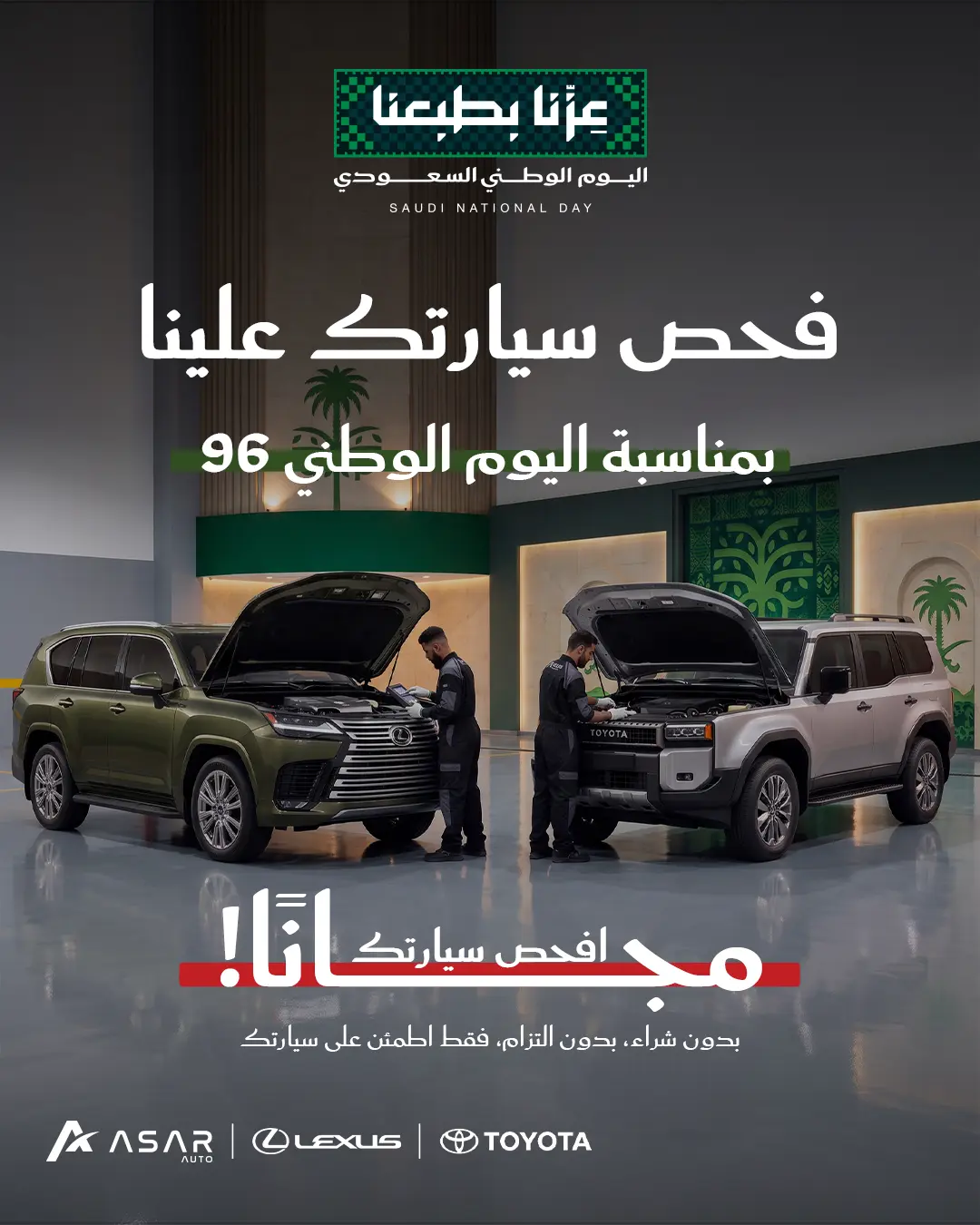 Asar Auto National Day Offer